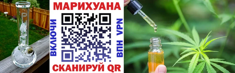 Купить закладку LSD-25  Кокаин  Псилоцибиновые грибы  МЕФ  ГАШИШ  A-PVP  Марихуана  Знаменск