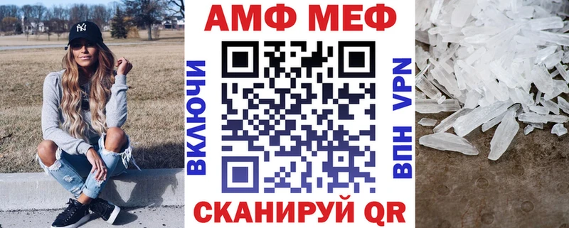 Amphetamine VHQ  Купить закладки  Знаменск 