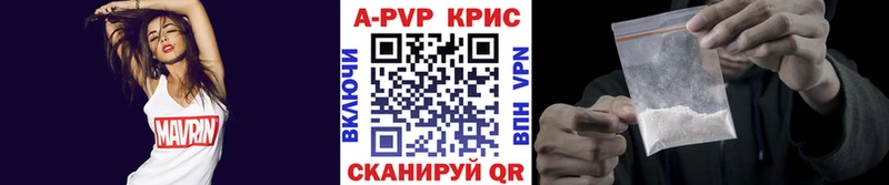 A-PVP Соль  Купить закладки  Знаменск 