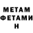 Первитин витя Demonat865