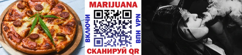 Печенье с ТГК конопля  Купить закладки  Знаменск 