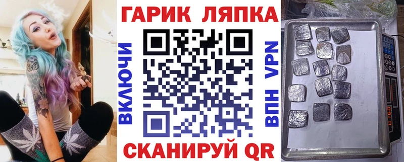 Купить где  Знаменск  ГАШИШ ice o lator 