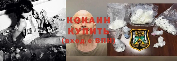 метамфетамин Зеленокумск