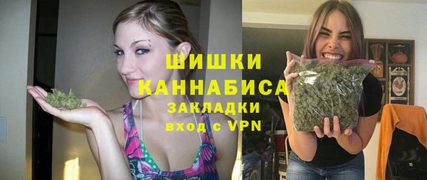 метамфетамин Зеленокумск