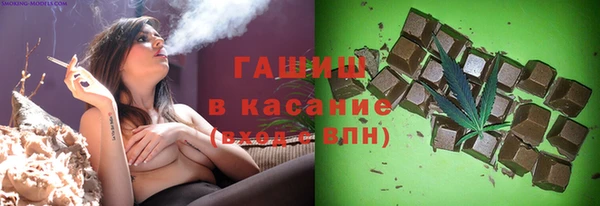 бутик Заволжье