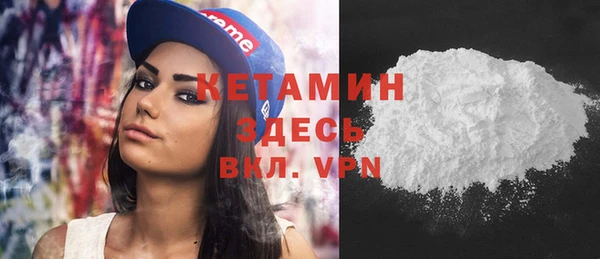 метамфетамин Зеленокумск