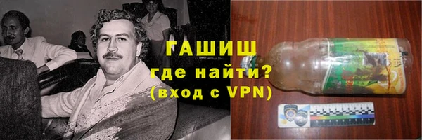 метамфетамин Зеленокумск
