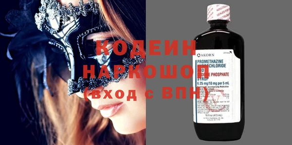 метамфетамин Зеленокумск