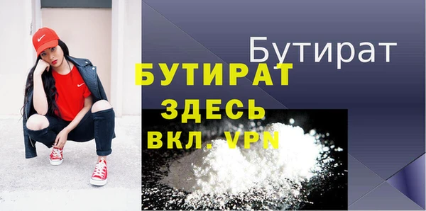 эйфоретик Зеленодольск
