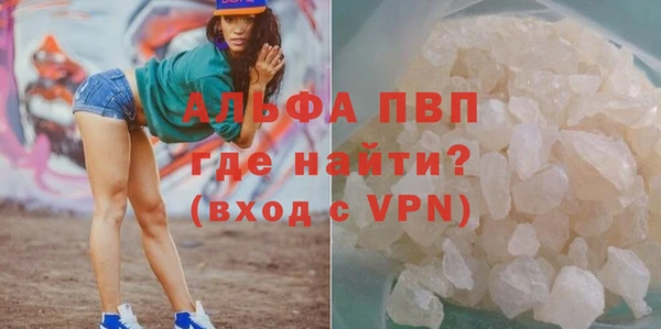 метамфетамин Зеленокумск