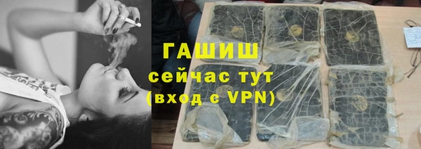 эйфоретик Зеленодольск
