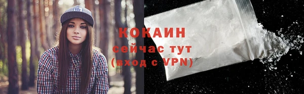 эйфоретик Зеленодольск