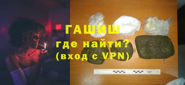 метамфетамин Зеленокумск