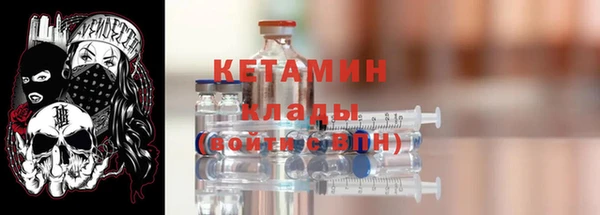 метамфетамин Зеленокумск