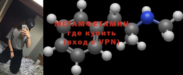 метамфетамин Зеленокумск