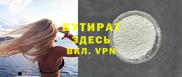 эйфоретик Зеленодольск