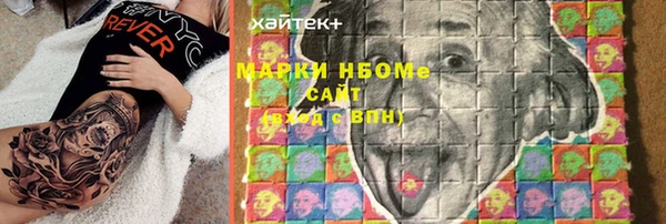 эйфоретик Зеленодольск