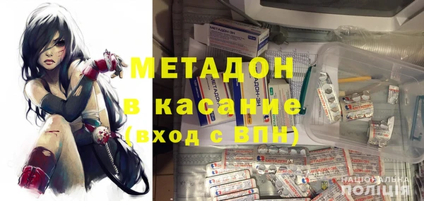 метамфетамин Зеленокумск