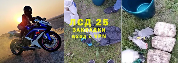 ECSTASY Зерноград