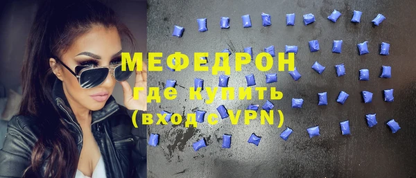 метамфетамин Зеленокумск