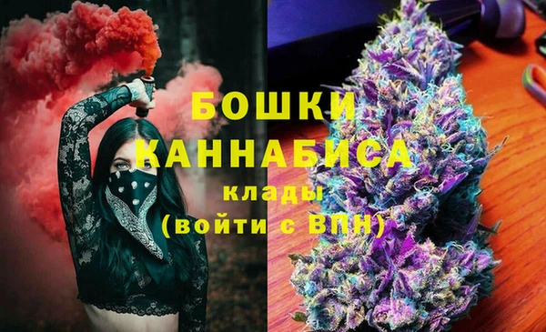 метамфетамин Зеленокумск