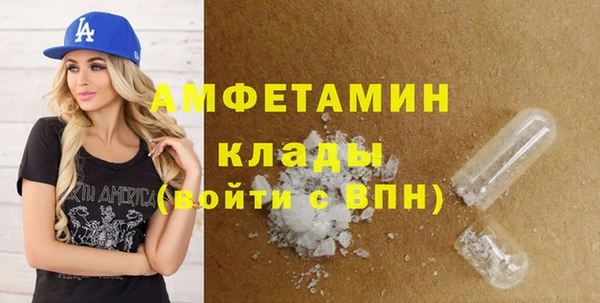 эйфоретик Зеленодольск