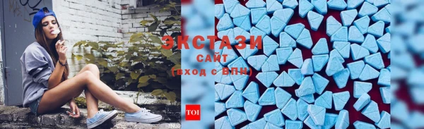 ECSTASY Зерноград