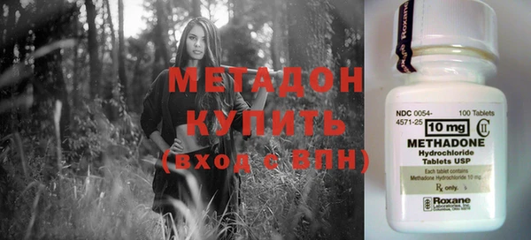метамфетамин Зеленокумск