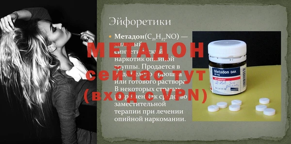 ECSTASY Зерноград