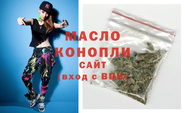метамфетамин Зеленокумск
