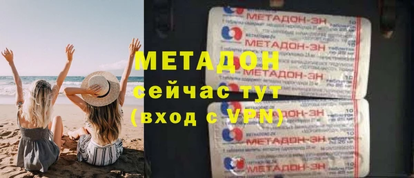 метамфетамин Зеленокумск