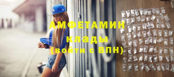 эйфоретик Зеленодольск
