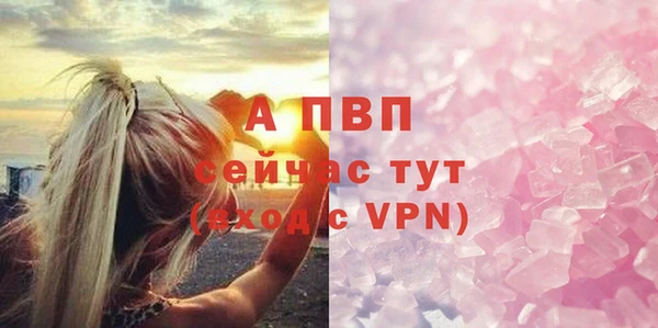эйфоретик Зеленодольск