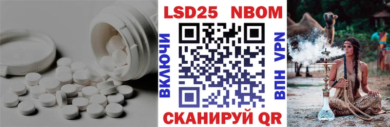 LSD-25 экстази кислота  Купить закладки  Знаменск 