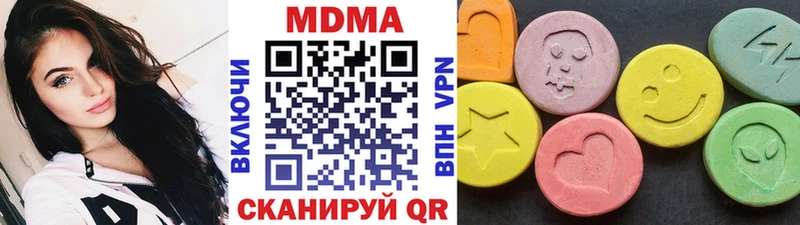 МДМА молли  Купить где  Знаменск 