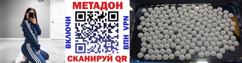 МЕТАДОН мёд  Купить где  Знаменск 
