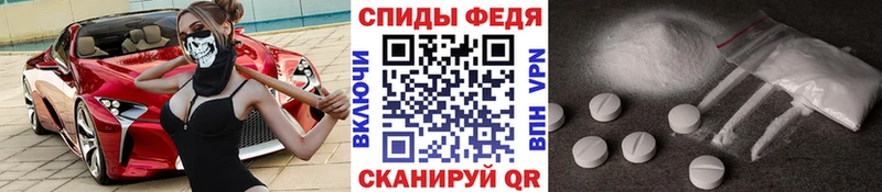 Первитин кристалл  Купить закладки  Знаменск 
