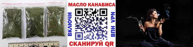 Купить где  Знаменск  Дистиллят ТГК вейп с тгк 